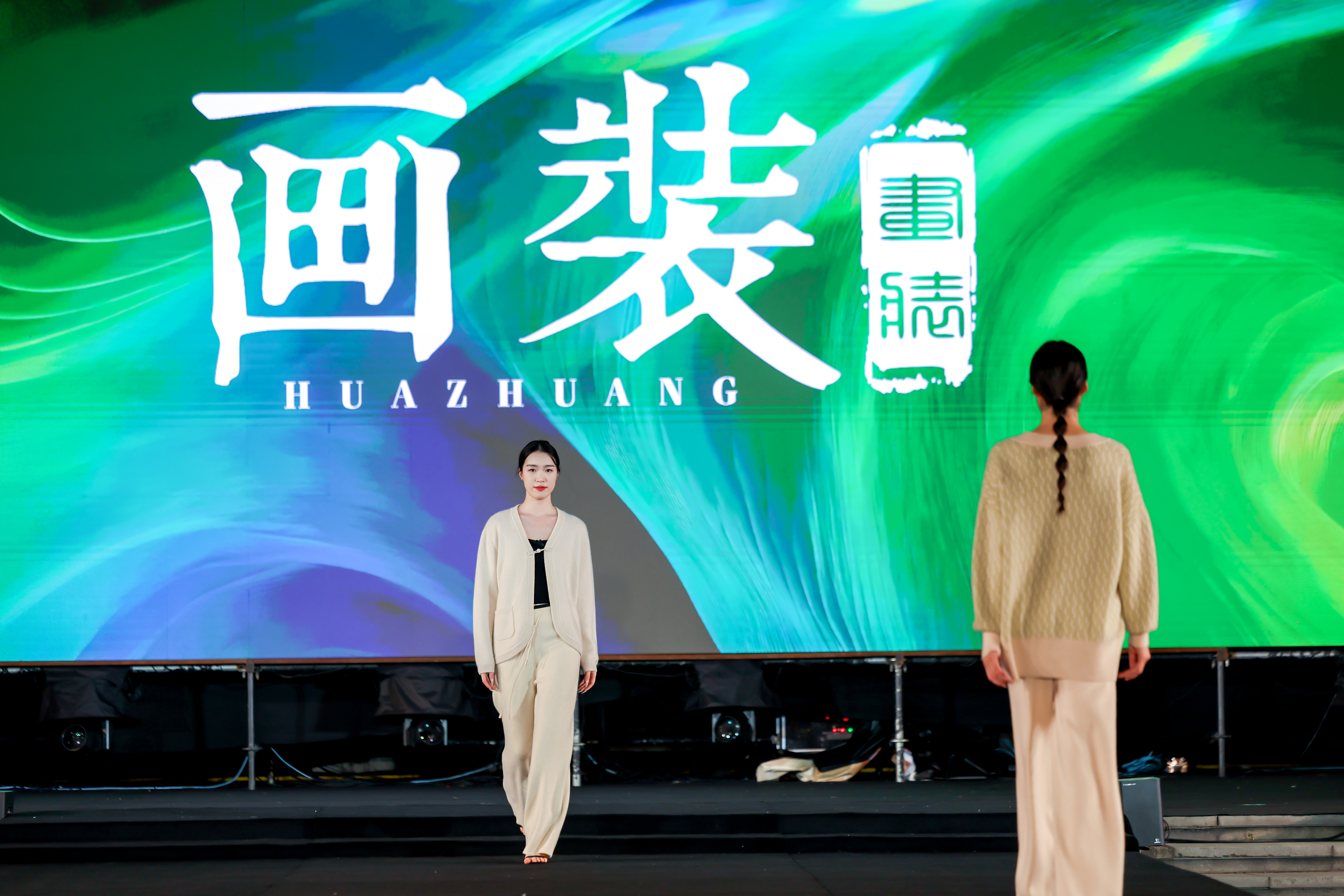 嘉兴市画装服饰有限公司企业图片
