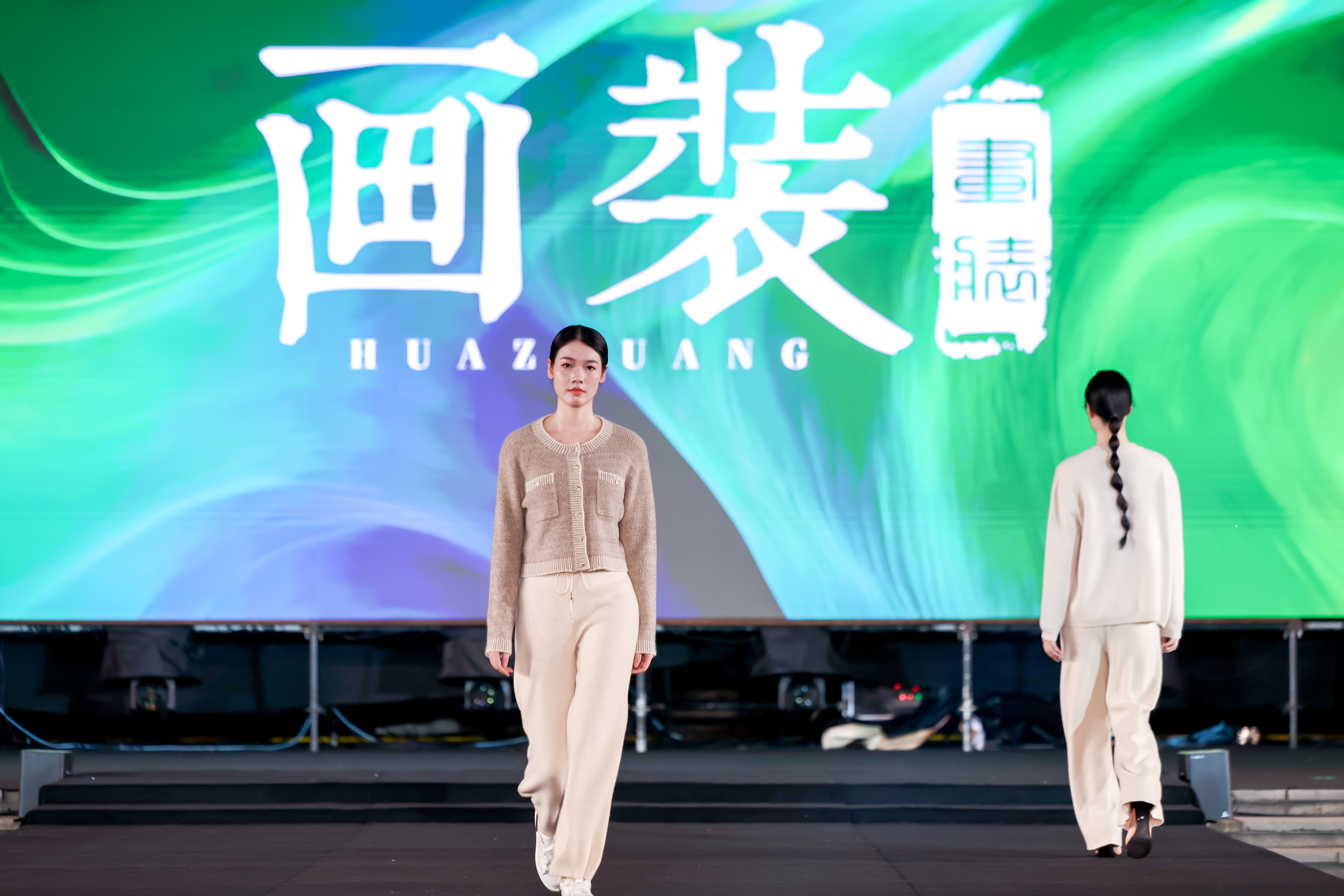 嘉兴市画装服饰有限公司企业图片