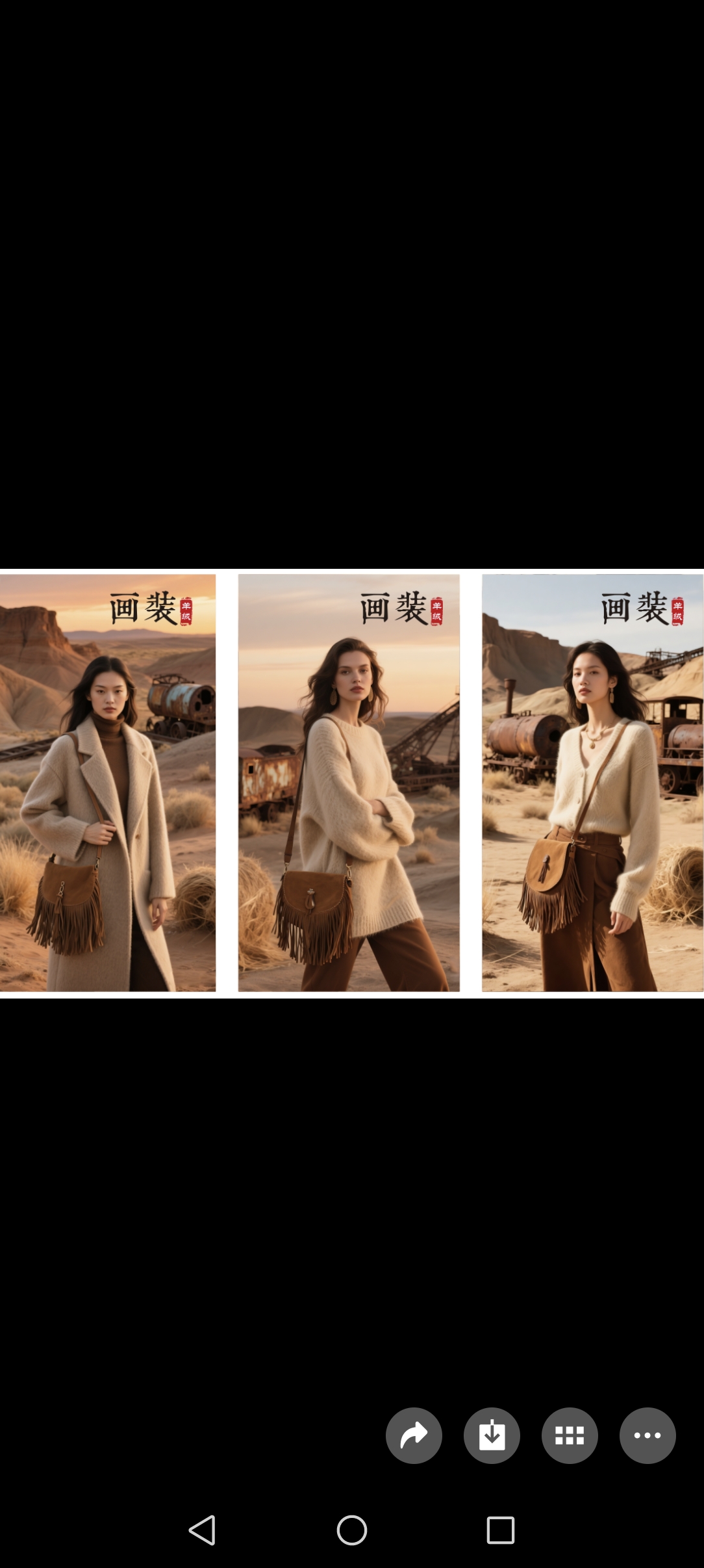 嘉兴市画装服饰有限公司企业图片